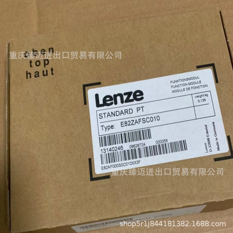 包邮Lenze伦茨E84AVSCE3734VX0-E84AVTCE7514VX0-E84AVTCE1522SX0