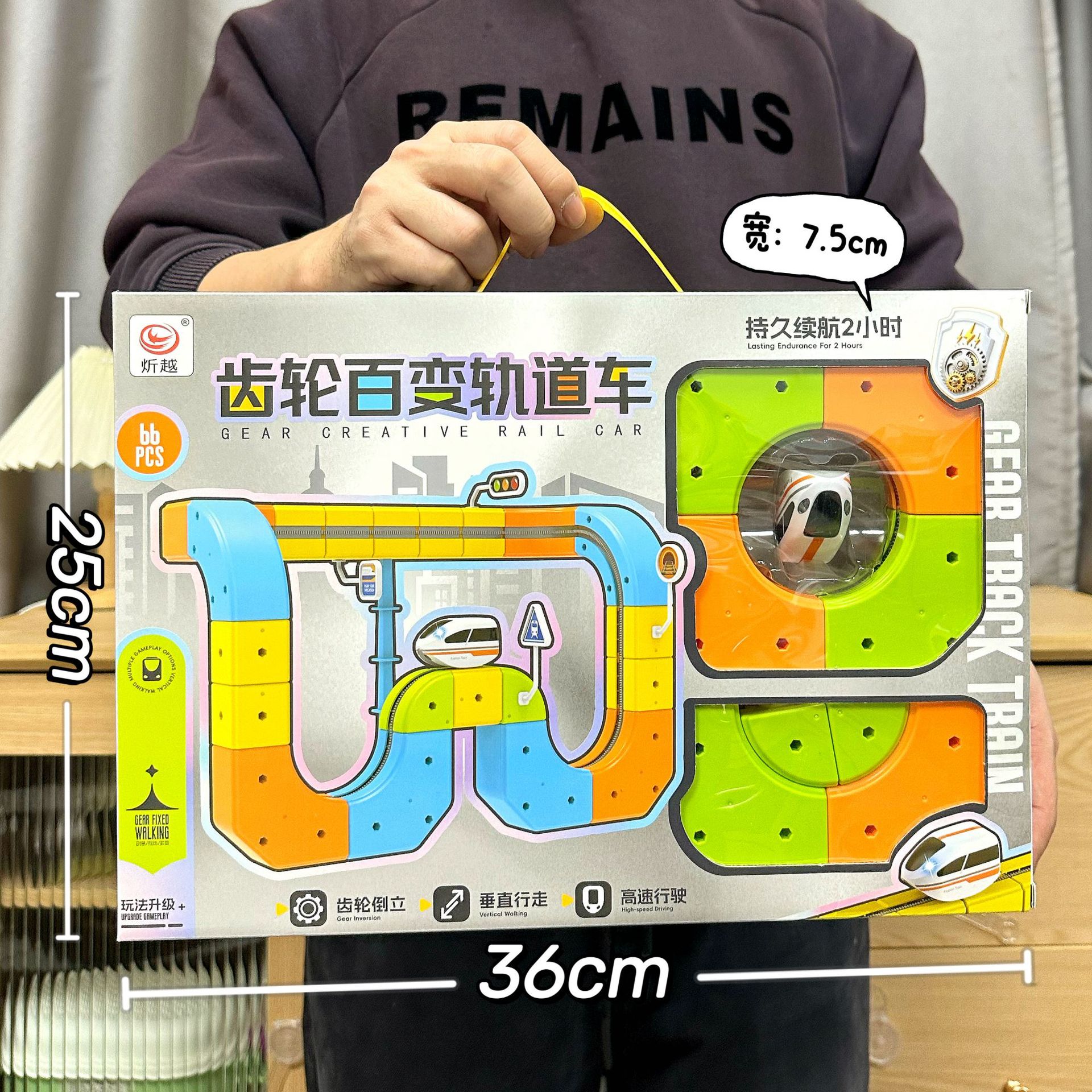 Juegos de la ciudad de regalos para niños empalmado eléctrico de alta velocidad tren tridimensional tren tren tren juguete mecanismo de puntos caja de regalo al por mayor image 5