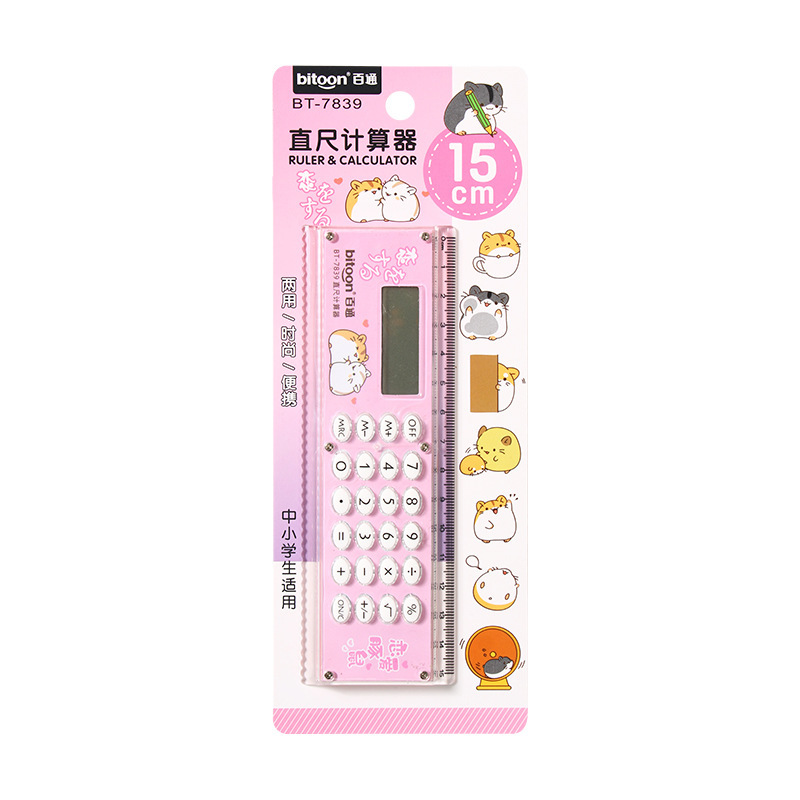 百通7839直尺電卓ミニアニメかわいいギフトコンピューター付き定規韓国版個性創意|undefined
