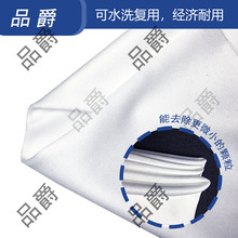 源头工厂仿超细纤维无尘布镜片仪器擦拭抹布1340089汽车手机