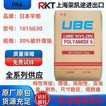 ע�ܼ�����PA6�ձ��1015G30 30%���w�����߄�����ĥԭ��