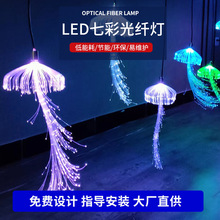 水母尾网红吊顶ktv家庭影院满天星卧室氛围星空顶水母尾光纤灯