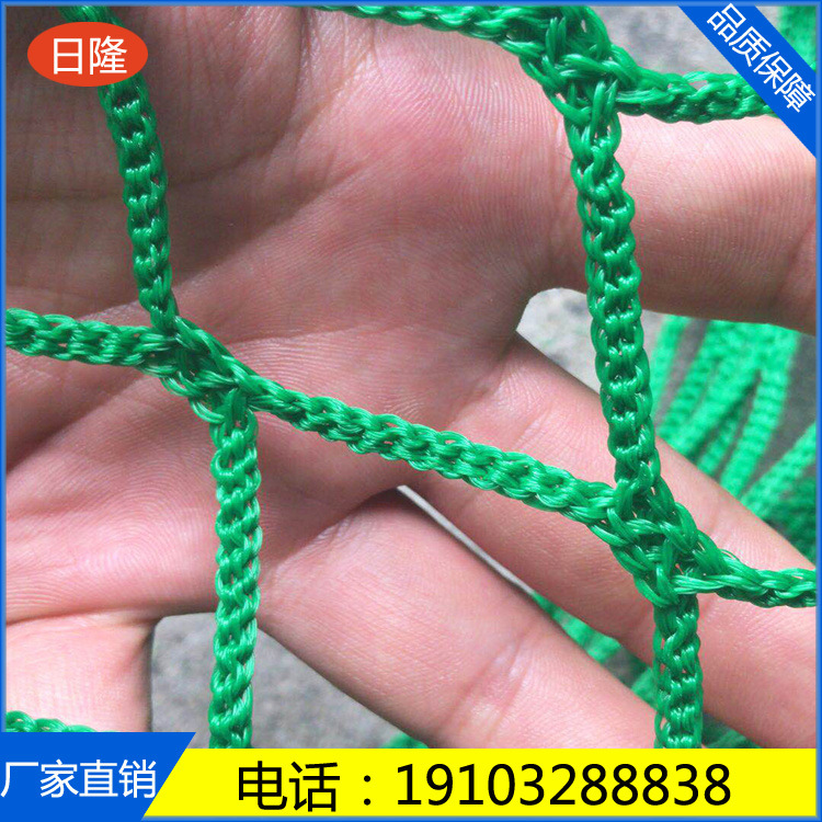 球场围网 防护网  防坠网  装饰网 隔离网