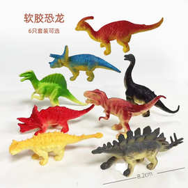 跨境热销恐龙玩具批发小尺寸仿真恐龙模型霸王6款套装玩具批发