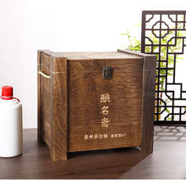 木质茶叶盒木质酒盒普洱茶木盒散茶白茶木箱红茶通用酒包装盒