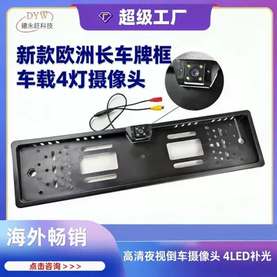 Ccd High-Definition Night Vision Ahd Vehicle camera