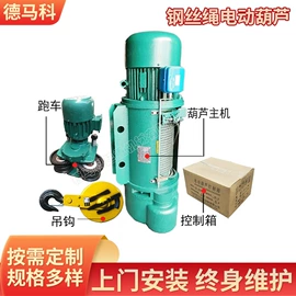 工程机械配件;起重机;起重葫芦