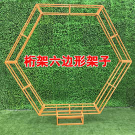新款婚庆道具桁架六边形背景菱形架子桁架拱门镀锌桁架樱花拱门
