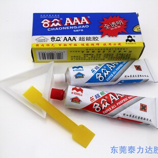 �ϱ�AAA��֧AB�zȫ͸�������zDIY�N荱؂������85g
