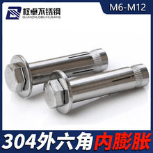 304���P������ǃ���Û�ݽz ����ʽ��Û��˨ ����M6M8M10M12