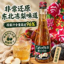 ��֥�|��������֭ԭ֭�������_96%�|���خa300ml*6ƿ/��