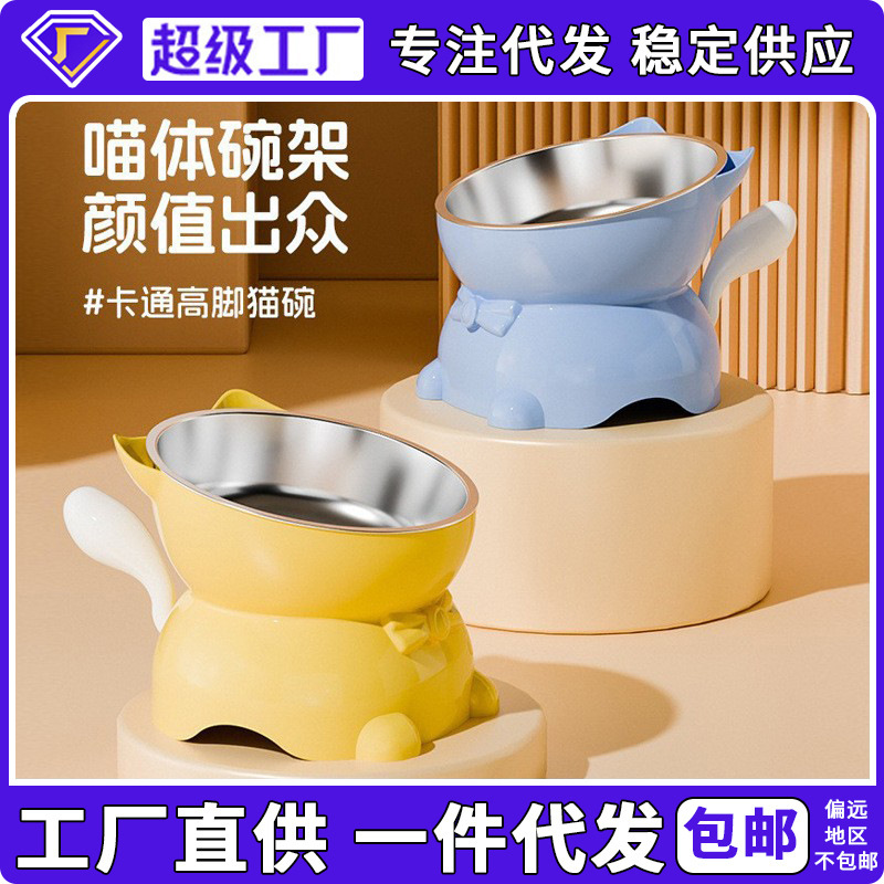 Cat Bowl with Slanted Mouth and Neck Protection, Cat Food Bowl, Cat Rice Bowl, Water Bowl, Anti-Knock over Slanted Mouth Bowl, Stainless Steel Cat Bowl, Drop Shipping Cat Bowl with Slanted Mouth and Neck Protection, Cat Food Bowl, Cat Rice Bowl, Water Bowl, Anti-Knock over Slanted Mouth Bowl, Stainless Steel Cat Bowl, Drop Shipping