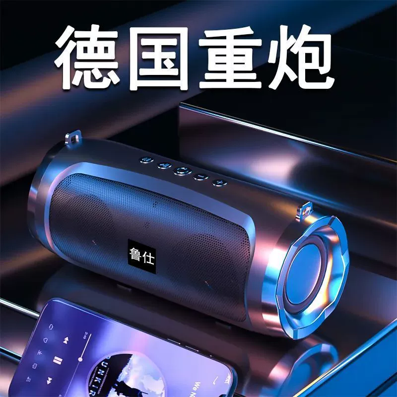 Умные большие колонки, ноутбук, Германия, Bluetooth