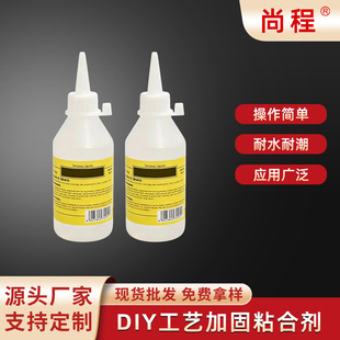 �¿�202�zˮDIY�ֹ�ˇ�ӹ̿���ճ�τ�������b���Ͼƾ��zˮ�����l