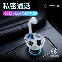Новый автомобиль A C FM-передатчик bluetooth MP3 музыкальный плеер QC3.0 мобильный телефон PD быстрая перезарядка