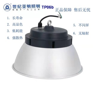 �Ϻ����� TP06b LED ���V��100W150W200W 220V�׹�S���}������