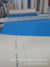 日本金阳kinyo mc877橡皮布.10件包邮