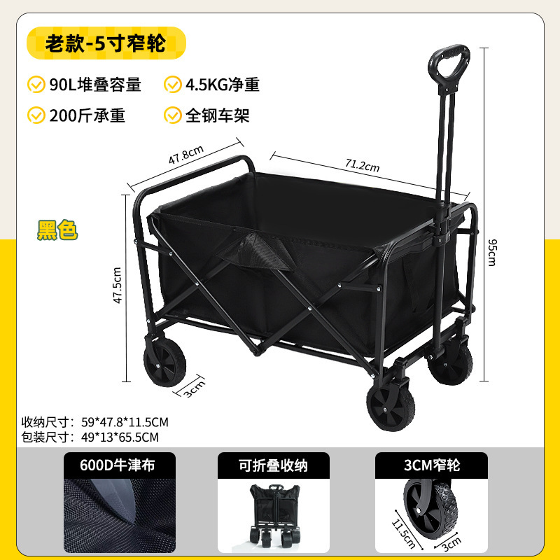 神器摆摊推车野餐手推车可折叠轻便携露营车摆摊拉|undefined