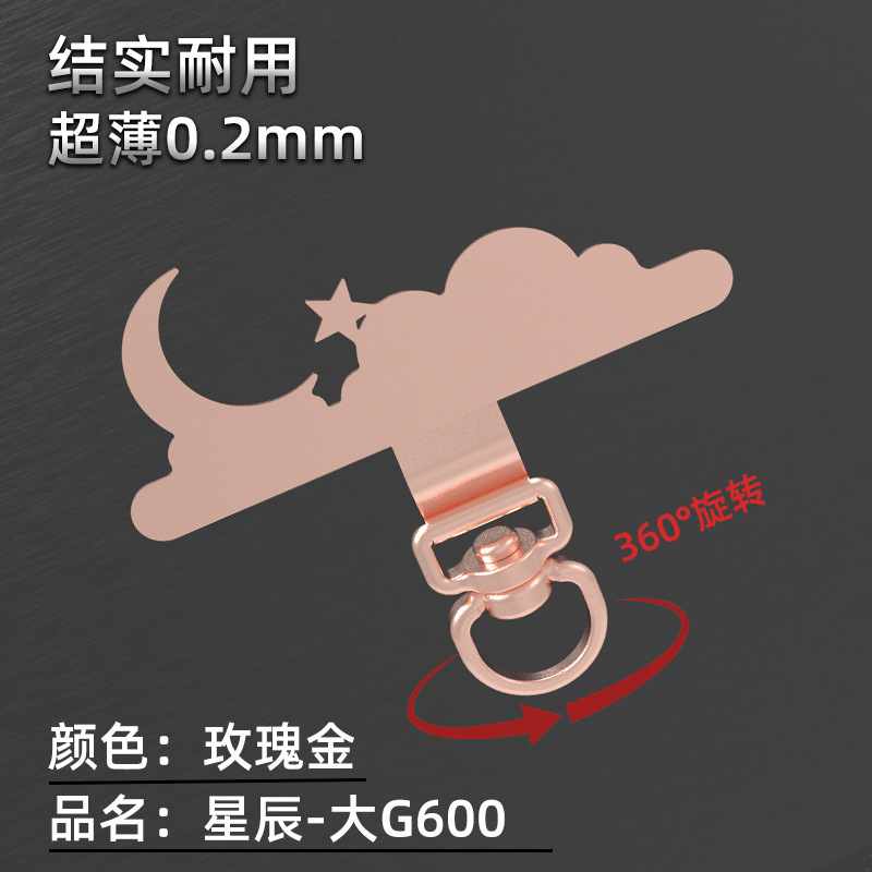 手机挂绳垫片不锈钢手机背贴片360°旋转超薄0.3mm手机防丢垫片林|undefined