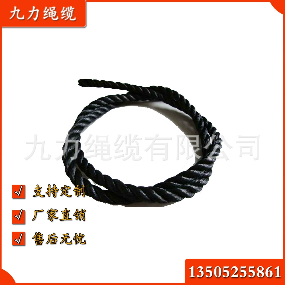 Оптовая продажа, высококачественная 3-прядная полипропиленовая веревка, защитная веревка, упаковочная веревка, морская веревка, желтый, черный, белый, зеленый