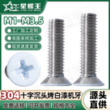 304���P�ʮ�ֲ۳��^�������Թ��ݽz M2M3M4ƽ�^�b��ÙC���ݽz�