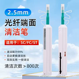 光纤连接器;网络光纤跳线;光纤设备