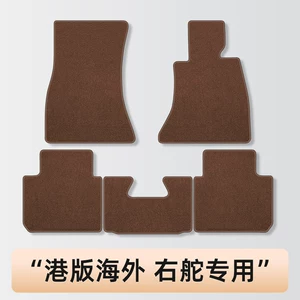 Hong Kong version of overseas right-hand drive single driver seat separate wire loop carpet car mat floor mat foot mat