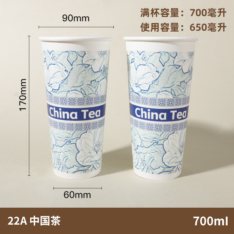 Taza de té con leche desechable con tapa de grado alimenticio engrosado con taza de papel de embalaje comercial al por mayor personalizado hacer taza de bebida caliente