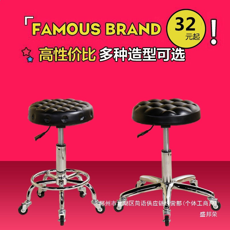 Fábrica directa taburetes de belleza elevación rotativa taburetes de cabinería sillas de bar sillas de bar bar image 1