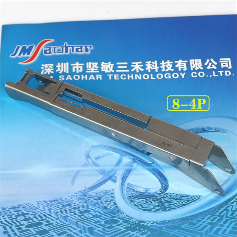 SMT贴片机 SLM120S电动飞达配件 SLME4MM压料盖8-4P 4MM挡片