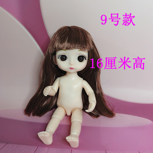 6-inch 16cm Reborn Doll 13 Joint 11cm Body OB11 Handmade DIY Body Kit Nude Doll Facial Expression Accessories