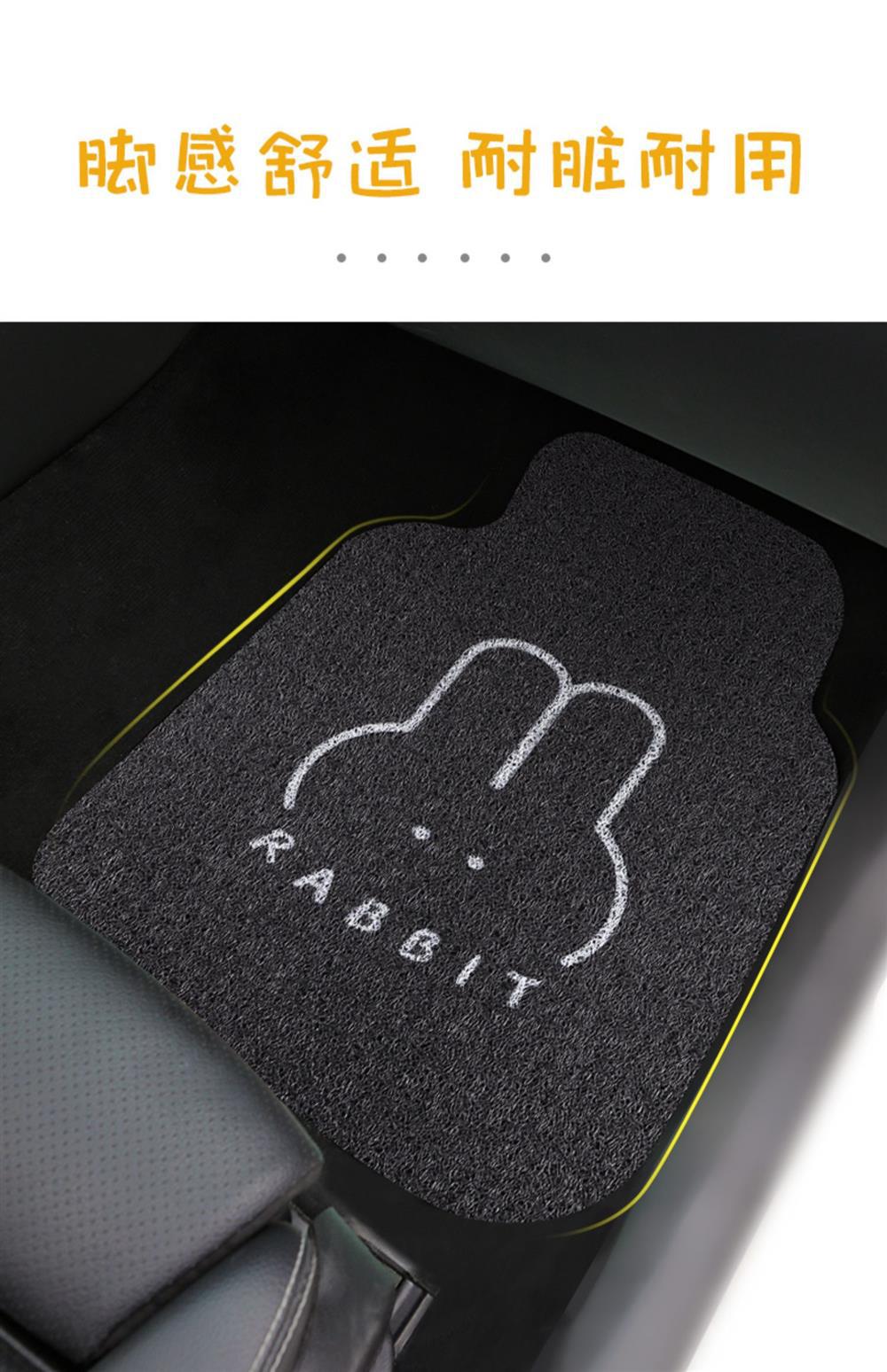 Car mat universal non-slip easy-to-care mat cartoon dirt-resistant wear-resistant can be cut silk ring mat a generation of hair