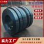 抗拉烤蓝热处理高强度钢带