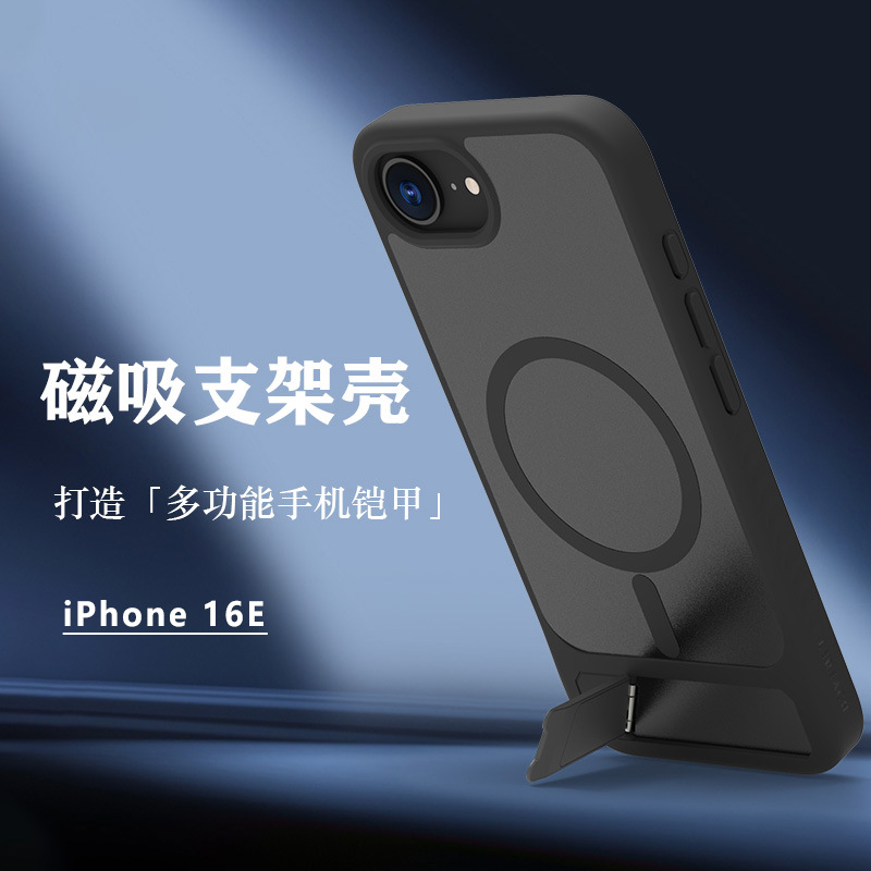 Funda de fulcro para Apple iPhone 16E Funda para teléfono móvil Funda protectora de soporte de carcasa magnética de sensación de piel 16e Cross-border