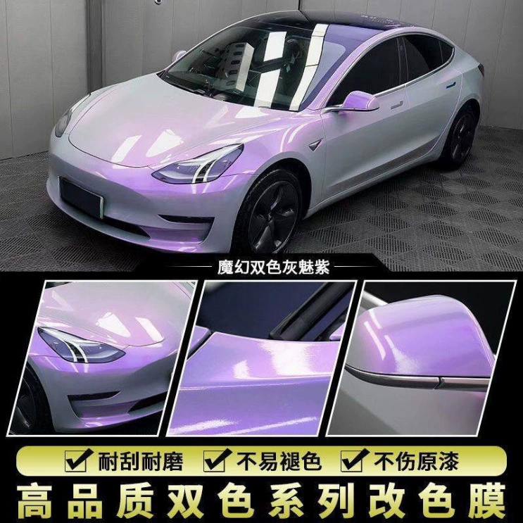 Пленка для изменения цвета электромотоцикла PET: эффект «сонный вулканический пепел», «сонный серый», «радужный лазер»