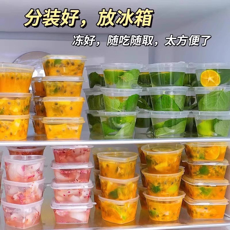 パッションフルーツ包装使い捨て包装箱ディップソース調味料箱レモン冷凍箱包装小箱|undefined