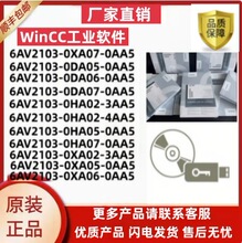 6AV 2103-0HA07-0AA5/0AA06/0AA07/0AA7/0DA00/02/03/04/05/06/07