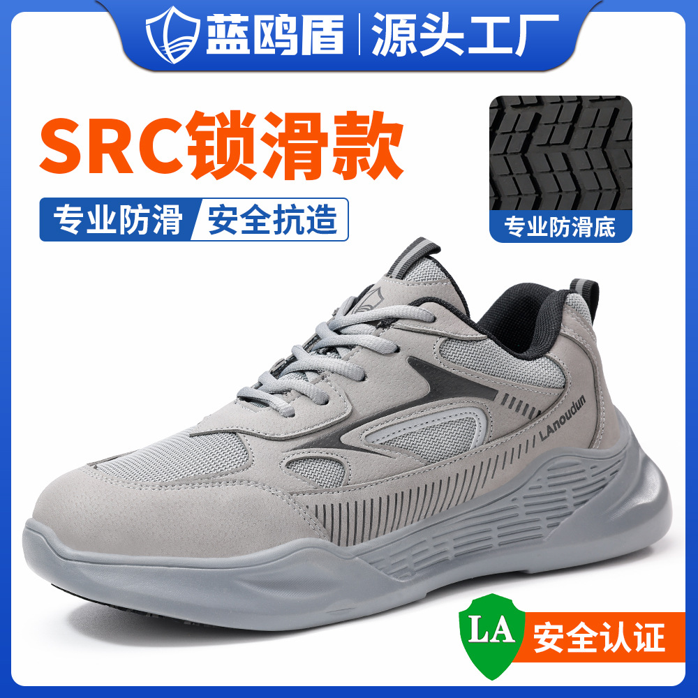 厨房专用厨师鞋防水防滑防油安全鞋轻便透气酒店后厨休闲工作鞋