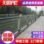 景观防撞河道安装护栏