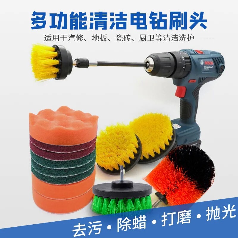 Manufacturer Supplies Cross-Border Electric Drill Cleaning Brush 2/3.5/4/5 Drill Brush with New Materials, Hot-Selling for Car Washing