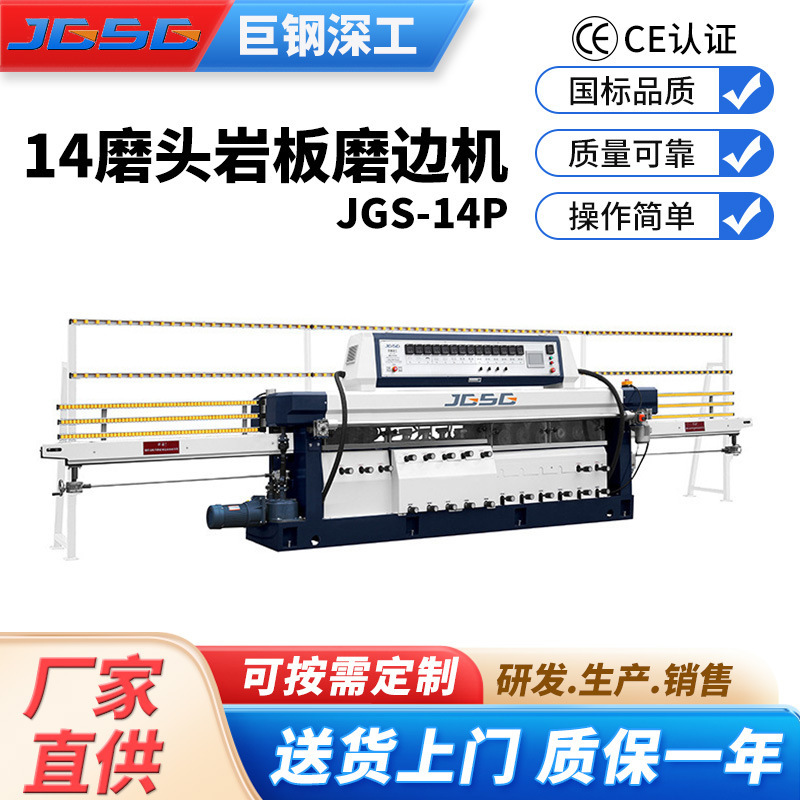 Building floor desktop rock slab marble round edge straight edge pull groove CNC automatic stone edging machine can be customized