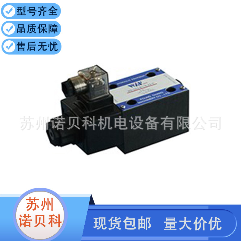 WINMOST台湾峰昌WD-G03-B11B-A2-N WD-G03-C11 C5 裁断机 下料机