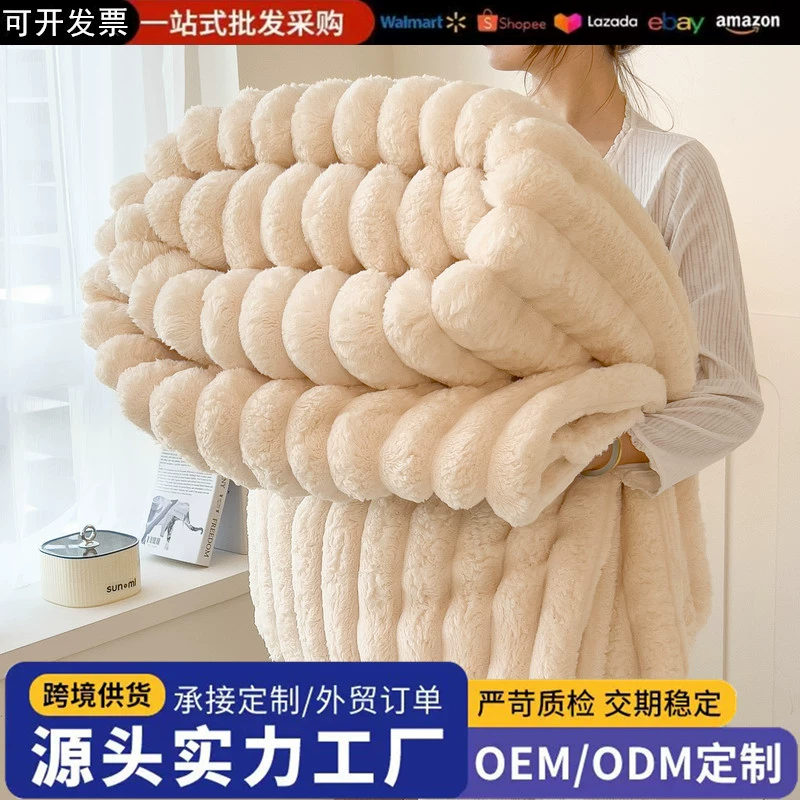 «Переходные» торговые операции? (Cross-border trading), плюшевая фланелевая простыня? Д duvet coral sofa for sleep, increased thickness