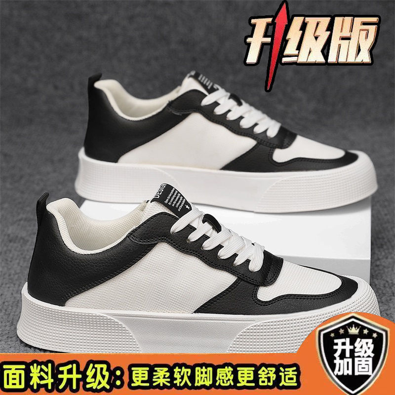 秋季2025男鞋新款透气男士百搭时尚运动防滑鞋子潮流小众轻便潮鞋|undefined