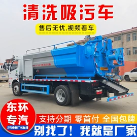 工程建筑机械;吸污车;垃圾车