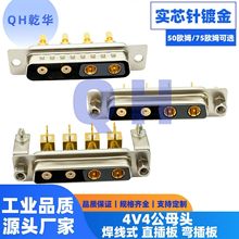 ���lͬ�S4V4���^ ĸ�^����ʽ ֱ��� ����� ���^����D-SUB�B����