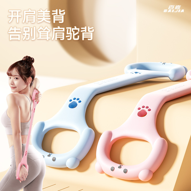 Back, shoulder shaping, expanding chest silicone figure-eight resistance band 8 resistance trainer fitness yoga stretching elastic