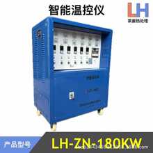 ZWK-II-180KW ��̎��΢�����ܜؿ؃x ��̎�����ܿ�����