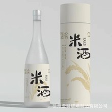 现货供应大肚玻璃瓶米酒瓶果酒瓶日式多规格杨梅酒瓶葡萄酒瓶批发