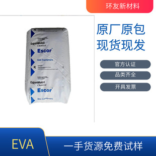 EAA 5050 ����ɭ���� �T������ ����� ��ճ���� �w��